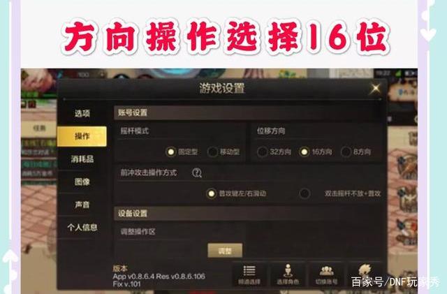 dnfsf5倍神话炼金药更新，不值钱材料大翻身，黑商乐开花577