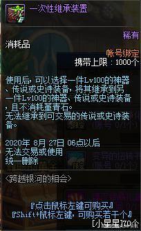 dnf私服发布网旭旭宝宝和黑商之间的春节博弈，很明显，旭旭宝宝处于下风707