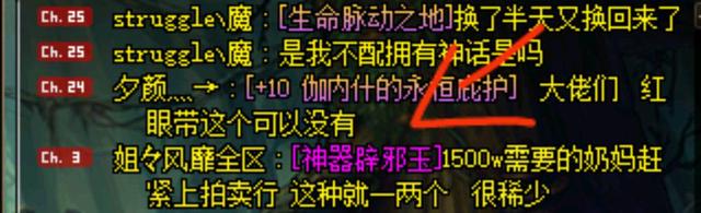 地下城私服2019春节礼包多买多送内容解读，部分礼包领取需要注意限制967